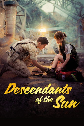 نسل خورشید (Descendants of the Sun)