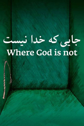 Jaii keh khoda nist (Where God Is Not)