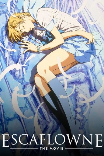エスカフローネ (Escaflowne: The Movie)