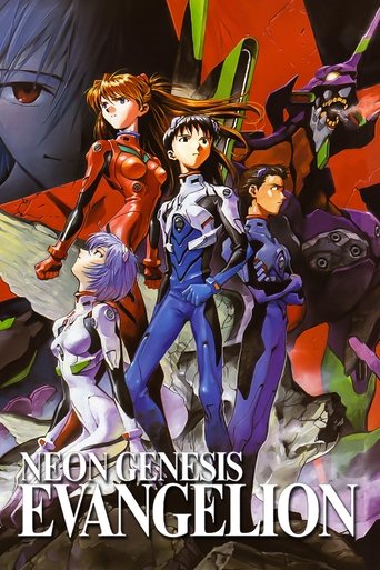 新世紀エヴァンゲリオン (Neon Genesis Evangelion)