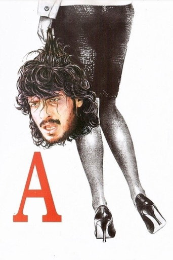 ಎ (A)
