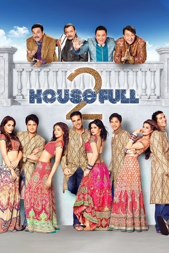 हाउसफुल २ (Housefull 2)