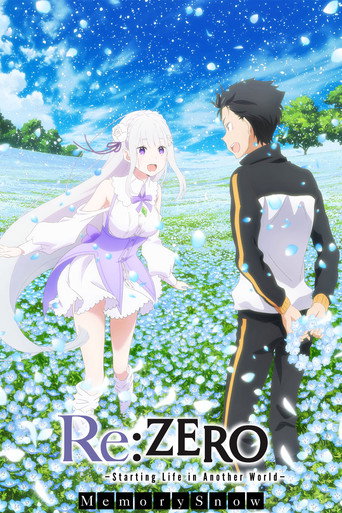 Re:ゼロから始める異世界生活 Memory Snow (Re:ZERO -Starting Life in Another World- Memory Snow)