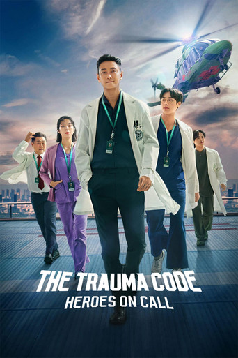 کد تروما: قهرمانان در آماده‌باش (The Trauma Code: Heroes on Call)
