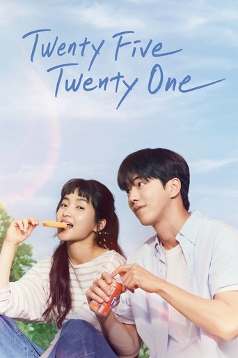 ۲۵۲۱ (Twenty Five Twenty One)