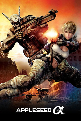 دانه سیب آلفا (Appleseed Alpha)