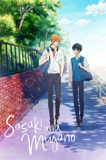 佐々木と宮野 (Sasaki and Miyano)