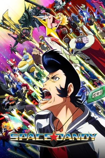 スペース☆ダンディ (Space Dandy)