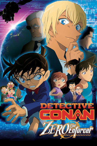 名探偵コナン ゼロの執行人 (Case Closed: Zero the Enforcer)