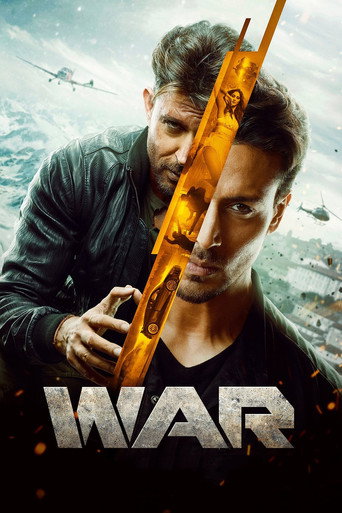 جنگ (War)