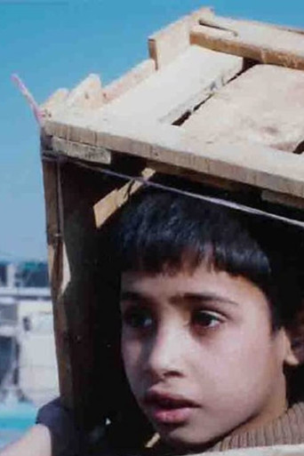 Charkh (The Cart)