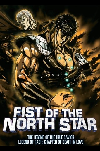 真救世主伝説 北斗の拳 ラオウ伝 殉愛の章 (Fist of the North Star: The Legend of the True Savior: Legend of Raoh-Chapter of Death in Love)