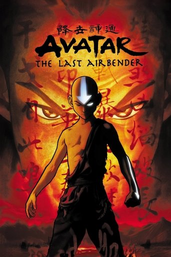 آواتار: آخرین باد افزار (Avatar: The Last Airbender)