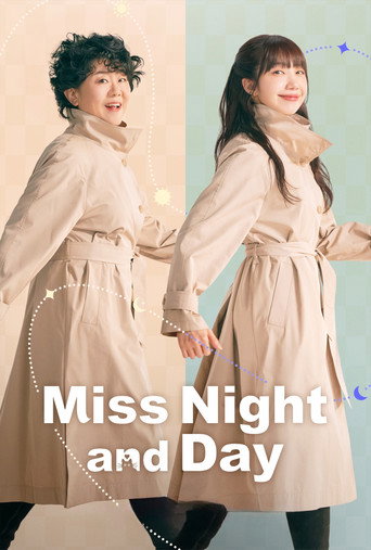낮과 밤이 다른 그녀 (Miss Night and Day)