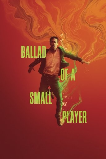 تصنیف یک بازیکن کوچک (Ballad of a Small Player)