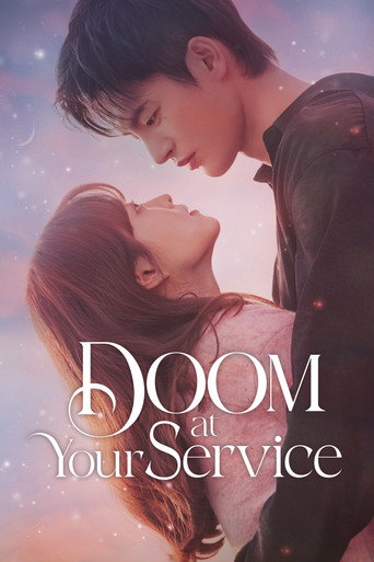 어느 날 우리 집 현관으로 멸망이 들어왔다 (Doom at Your Service)