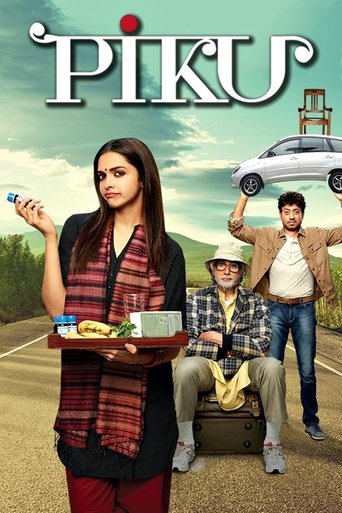 पीकू (Piku)