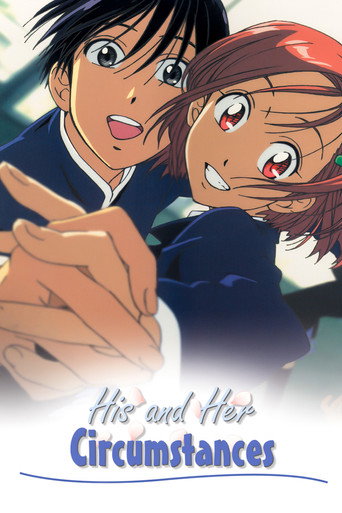 彼氏彼女の事情 (His and Her Circumstances)