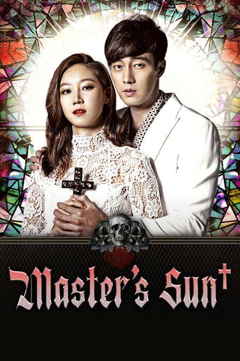 주군의 태양 (Master's Sun)