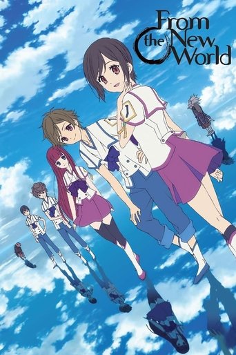 新世界より (From the New World)