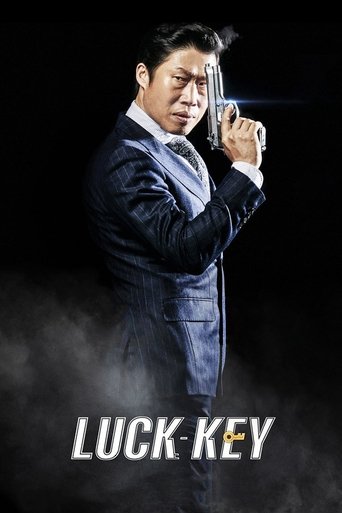 럭키 (Luck-Key)