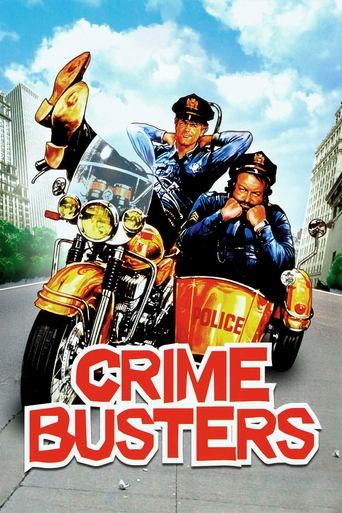 دو پای تقریباً مسطح (Crime Busters)