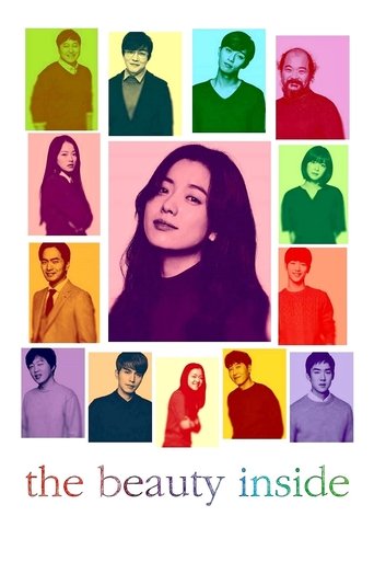 뷰티 인사이드 (The Beauty Inside)