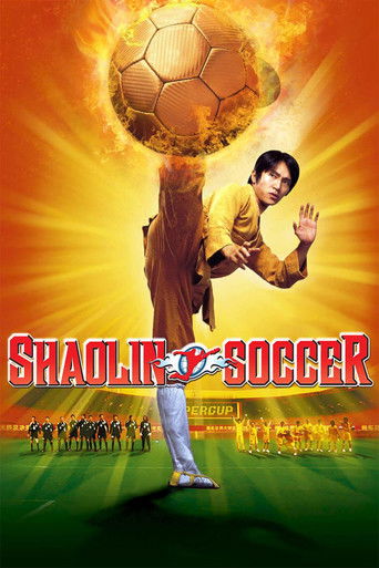 فوتبال شائولین (Shaolin Soccer)