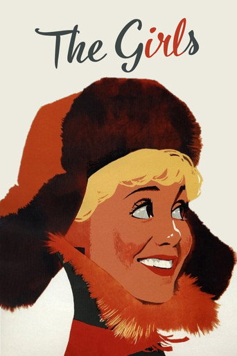 Девчата (The Girls)