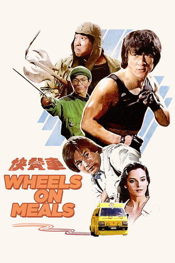 Wheals on Meals (Wheels on Meals)