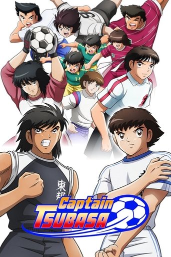 کاپیتان سوباسا (Captain Tsubasa)