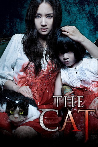 گربه (The Cat)