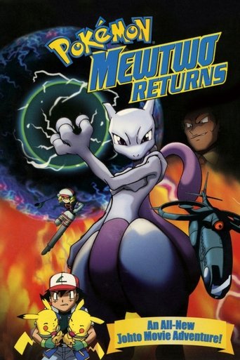 ポケットモンスター ミュウツー! 我ハココニ在リ MEWTWO SAGA (Pokémon: Mewtwo Returns)