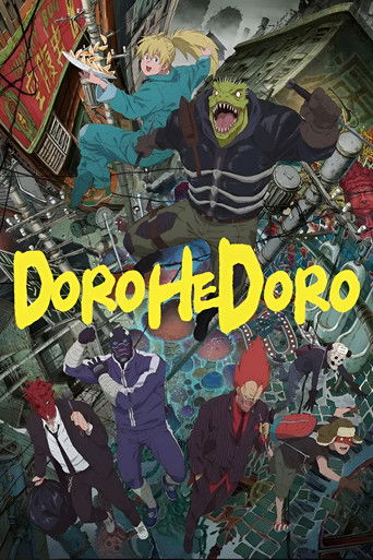 دوروهه‌دورو (Dorohedoro)