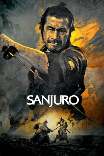 سانجورو (Sanjuro)