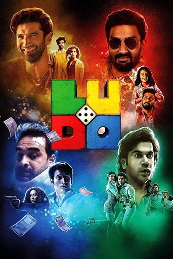 लूडो (Ludo)