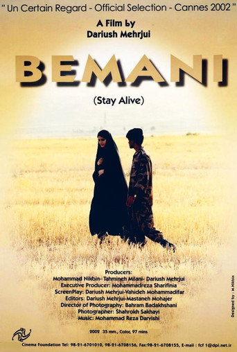 Bemani (To Stay Alive)