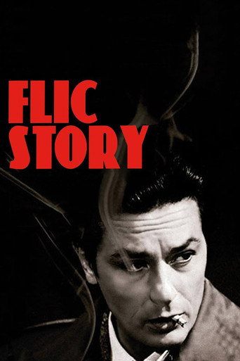 داستان پلیس (Flic Story)