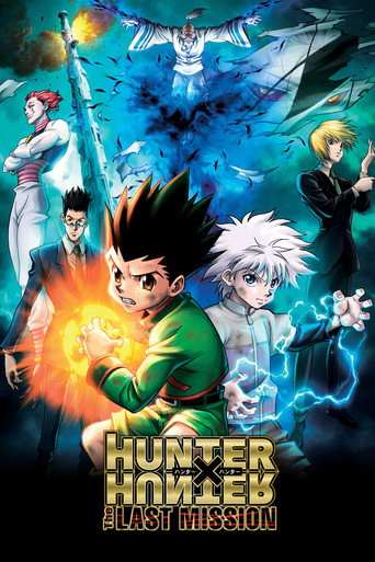 劇場版 HUNTER×HUNTER -The LAST MISSION- (Hunter x Hunter: The Last Mission)