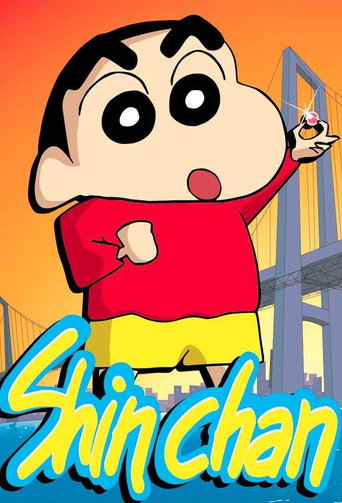 クレヨンしんちゃん (Shin Chan)