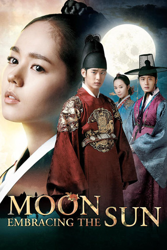 해를 품은 달 (Moon Embracing the Sun)