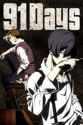 91Days (91 Days)