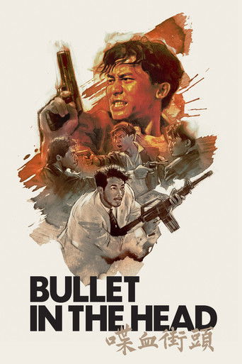 喋血街頭 (Bullet in the Head)