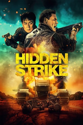 ضربه پنهان (Hidden Strike)