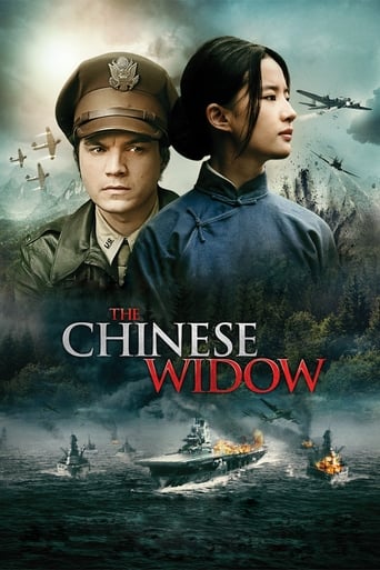 بیوه چینی (The Chinese Widow)