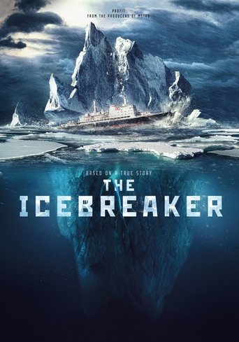 Ледокол (The Icebreaker)