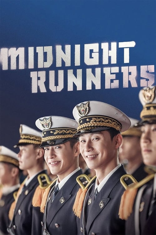 청년경찰 (Midnight Runners)