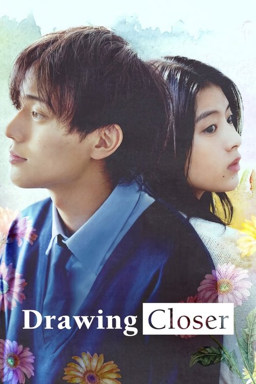 余命一年の僕が、余命半年の君と出会った話。 (Drawing Closer)