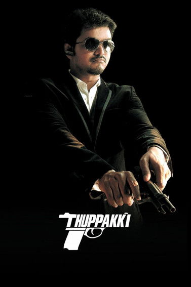 துப்பாக்கி (Thuppakki)