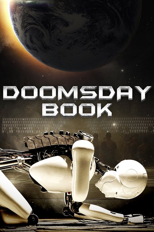 인류멸망보고서 (Doomsday Book)